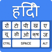 Hindi to English Translator screenshot 2