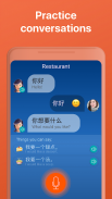 चीनी सीखें। चीनी बोलिए screenshot 11