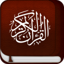 Quran With Roman Urdu Translation Icon