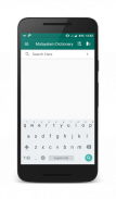 English Malayalam Dictionary screenshot 1