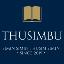 Thusimbu