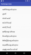 රුපියලේ අගය (Rupee exchange rates in sinhala ) screenshot 0