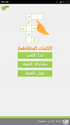 تاريخ القدس screenshot 1