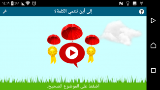 50 لغة فى خطوات screenshot 5