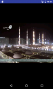 Makkah Tv Online screenshot 10