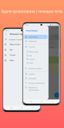 Notes keeper - Простые заметки screenshot 3