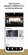 The Brothers Thailand screenshot 6