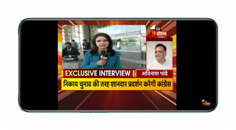 Rajasthan News | Rajasthan News Live TV | Live TV screenshot 3