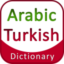 Arabic Turkish Dictionary