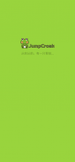 Jump Croak - Train React Speed screenshot 3