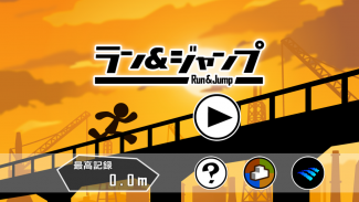 Run & Jump screenshot 2