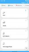 QFC (Quran Words Frequency Lea screenshot 4