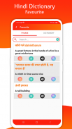 Hindi Dictionary screenshot 10