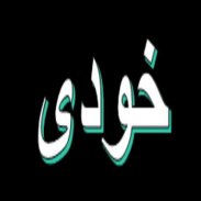 Khudi Ki Talash screenshot 4