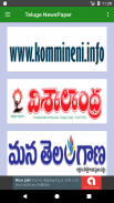 Telugu News-All Telugu NewsPaper screenshot 2