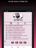 মিজানুর রহমান আজহারীর শ্রেষ্ঠ বয়ান -  Azhari Waz screenshot 1