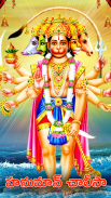 Hanuman Chalisa (mp3 & lyrics) screenshot 0