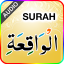 Surah Waqiah (سورة الواقعة) with Sound