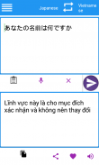 Vietnamese Japanese Translator screenshot 0