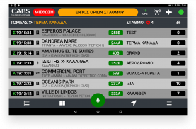 CABS.GR Driver screenshot 2
