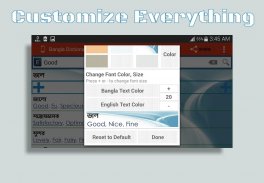 Bangla Dictionary (Offline) screenshot 2