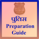 Police Preparation guide