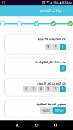 TamkeenHR | تمكين screenshot 2