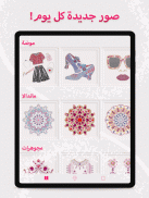 Dazzly - فن الماس حسب الرقم screenshot 3