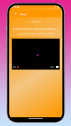 Nisab-us-Sarf Urdu علم الصرف screenshot 2