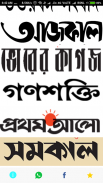Bengali News Paper & ePapers screenshot 9