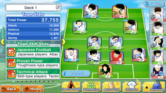 Captain Tsubasa: Dream Team screenshot 11