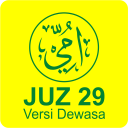 Murottal Metode Ummi Juz 29 - Versi Dewasa - Baixar APK para Android | Aptoide