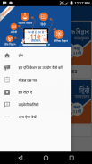 NCERT 11th Biology Stream Hindi Medium [PCB] Free screenshot 2