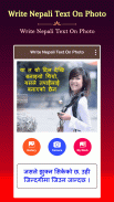 Write Nepali Text On Photo screenshot 3