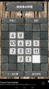 Slide Puzzle Rock screenshot 6