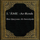 L'âme - ar-Rouh, Ibn Qayyim