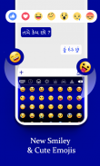 Gujarati Keyboard 2022: Gujarati Language Keyboard screenshot 3