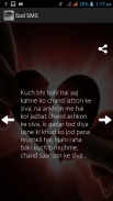 Sad SMS screenshot 3