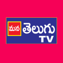Mana Telugu TV Icon