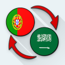 Portuguese Arabic Translate Icon