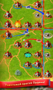 Игра Королей - ММО Стратегия screenshot 2