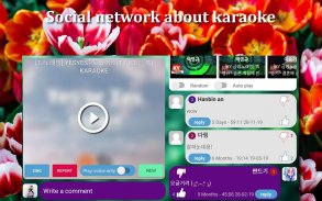 Kakoke - bernyanyi karaoke, perekam suara screenshot 5