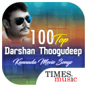 100 Top Darshan Thoogudeep Kannada Movie Songs