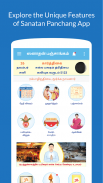 Tamil Calendar 2020 (Sanatan Panchang) screenshot 2