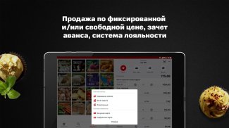 МТС Касса Онлайн: бесплатное кассовое приложение screenshot 13