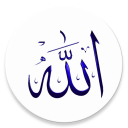 Asmaul Husna 99 Nama Allah Icon