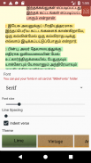 Tamil Bible offline வேதாகமம் screenshot 3