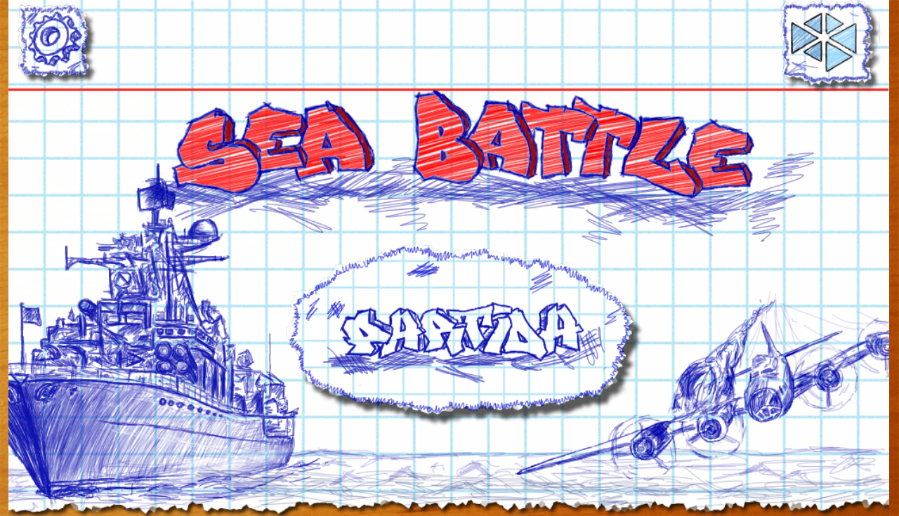 Batalha Naval (Sea Battle) – Apps no Google Play