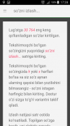 Imlo lug'ati | Имло луғати screenshot 3