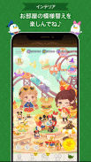 ディズニー マイリトルドール - 小さなディズニーキャラクターと着せ替えが楽しめるアバターアプリ screenshot 6